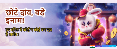 Win Big Daily Prizes!