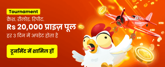 Join 1699 Win Today!