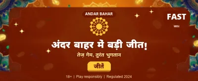 Fastest Payouts in India