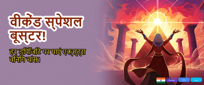 Download 1699 Win APK Now